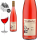 2024 Ros&eacute; Mosel trocken von K&ouml;nigsmarck - Rosewein