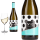 2024 Rias Baixas Albarino No12 von Paco &amp; Lola - Weisswein