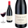 2024 Juli&eacute;nas Coeur de Granit von Cave du Ch&acirc;teau de Ch&eacute;nas - Rotwein