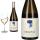 2021 DJOKOVIC Chardonnay &Scaron;UMADIJA - Wei&szlig;wein