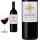 2023 Bordeaux Sup&eacute;rieur Ch&acirc;teau DAUZANET - Rotwein